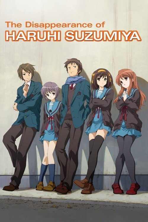 The poster features five anime characters in school uniforms against a plain wall, exuding a nostalgic and slightly melancholic mood. The warm tones of their clothing contrast with the muted background, evoking a sense of childhood innocence and the passage of time.