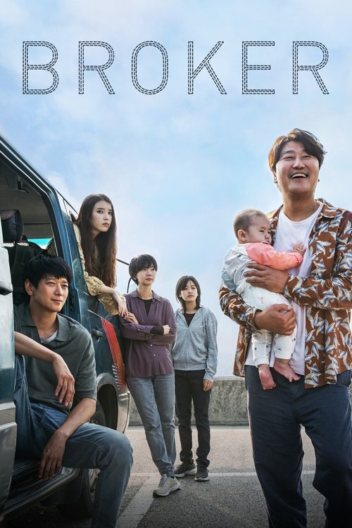 The poster features a diverse group of people gathered around a car, with a smiling man holding a baby in the foreground. The warm, natural lighting and vibrant colors evoke a sense of community and warmth, suggesting a story of family and connection.