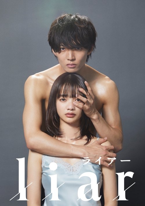 liar poster