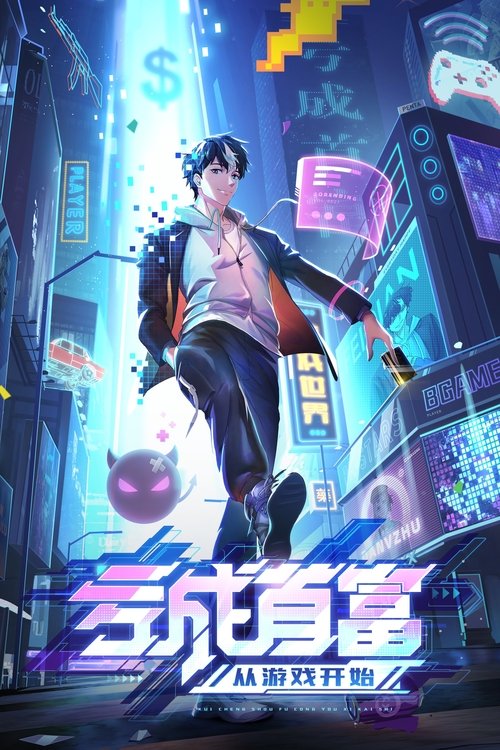 The Richest Man in Game poster