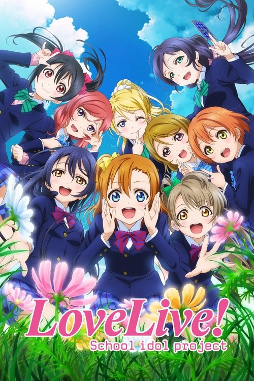 This vibrant poster features the beloved cast of "Love Live! School Idol Project" in cheerful poses against a bright blue sky with fluffy clouds. The colorful characters exude a joyful and energetic mood, while the lush green grass and pink flowers add to the lively atmosphere.