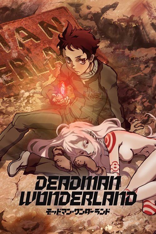 The poster depicts a dramatic scene with a young man in a green shirt and brown pants holding a glowing red orb, while a woman with white hair lies on the ground nearby. The background features a rocky landscape with a large, partially visible sign that reads "DEADMAN WONDERLAND." The overall moo...