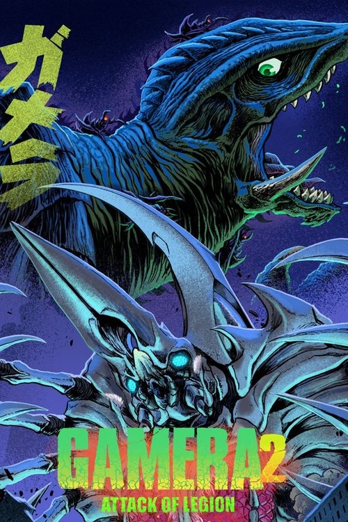 This dark, ominous poster features a menacing Gamera-like creature with glowing green eyes and sharp teeth, looming over a menacing, metallic, and skeletal figure. The deep purple and blue color scheme creates a mysterious and threatening atmosphere, while the bold, green text "GAMERA 2: ATTACK O...