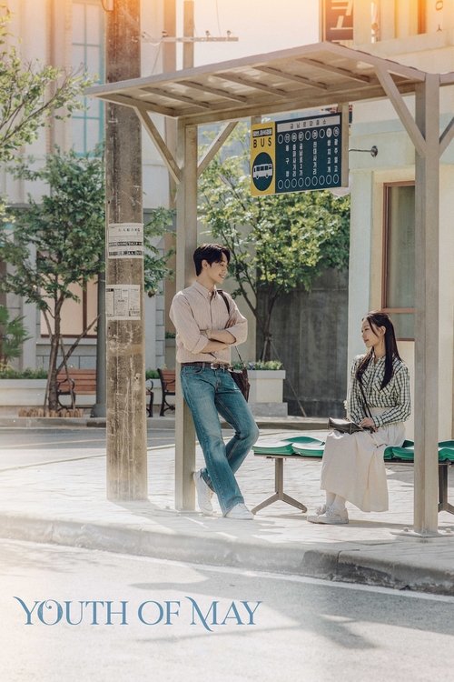 The poster features a serene outdoor scene with two young people enjoying a sunny day under a wooden shelter. The warm golden light bathes the scene in a nostalgic, dreamy atmosphere, capturing the essence of youthful freedom and connection.