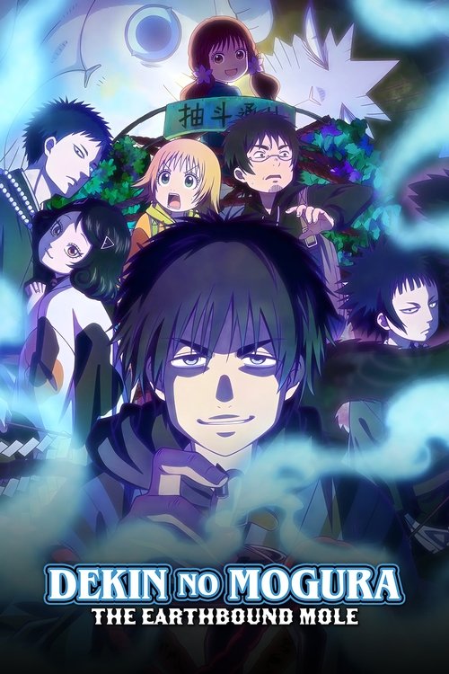 The poster features a dramatic anime-style scene with a central character in a dark cloak, surrounded by other characters in vibrant, ethereal colors. The background is filled with mystical elements like glowing orbs and swirling clouds, creating an otherworldly atmosphere. The overall mood is my...