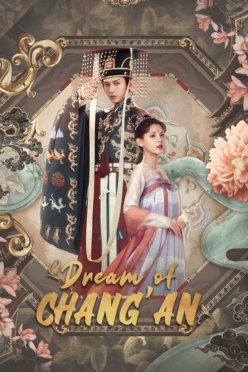 The poster features a romantic scene with a man in traditional attire and a woman in period clothing, set against an ornate, golden background. The warm colors and elegant design evoke a sense of nostalgia and romance, capturing the essence of a classic drama.