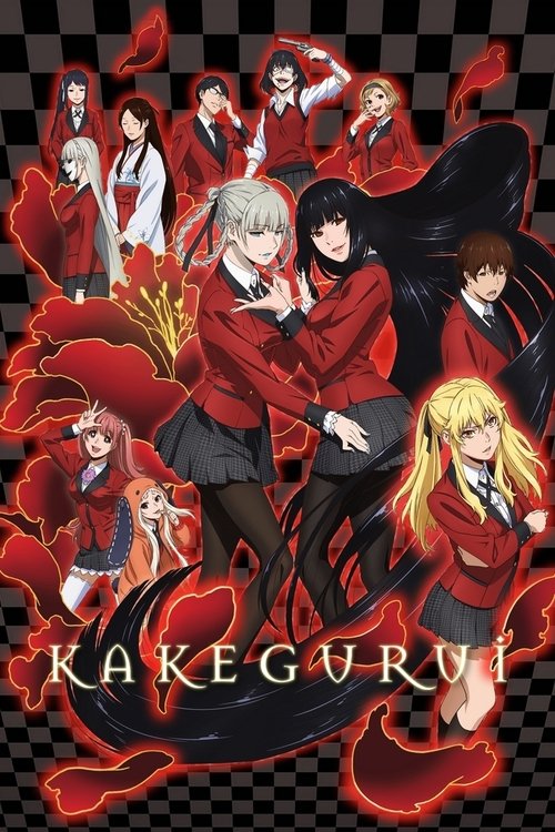 This anime poster features a vibrant scene with characters in red school uniforms, surrounded by dramatic red petals and swirling patterns. The mood is lively and magical, capturing the essence of the magical school setting.
