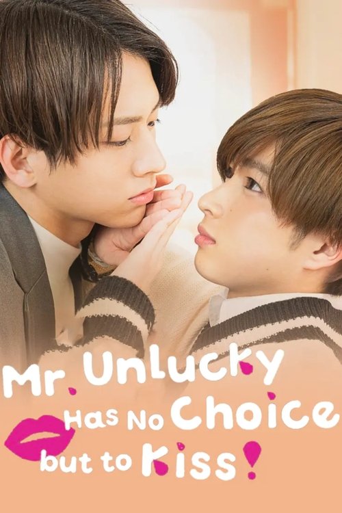 The poster features two young men in close proximity, with one gently holding the other's chin. The warm, soft lighting and pastel tones create a tender, intimate atmosphere. The playful pink text with a kiss graphic adds a humorous, lighthearted tone to the image.