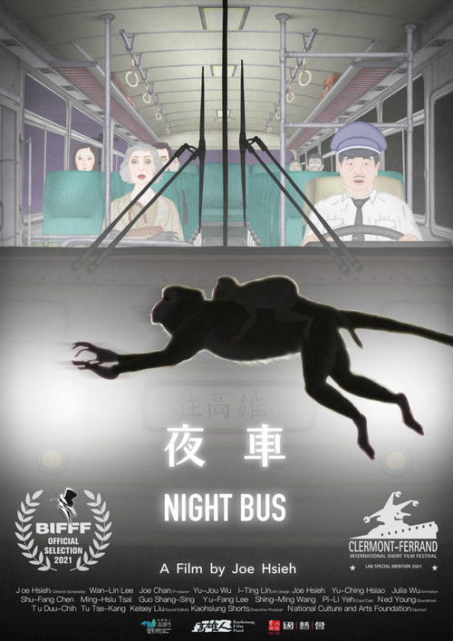 The poster features a subway train interior with passengers, evoking a sense of urban travel. The central silhouette of a person in motion against a dark background creates a mysterious and suspenseful mood. The muted color palette and shadowy figures contribute to an atmospheric and eerie tone, ...