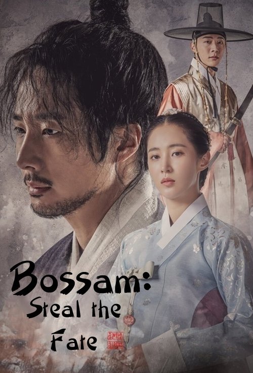 The poster features a dramatic scene with three characters in traditional Korean attire. The central figure, a man with a beard, dominates the foreground with a serious expression. Behind him, a woman in a light blue kimono looks concerned, while a man in a hat stands in the background, holding a...