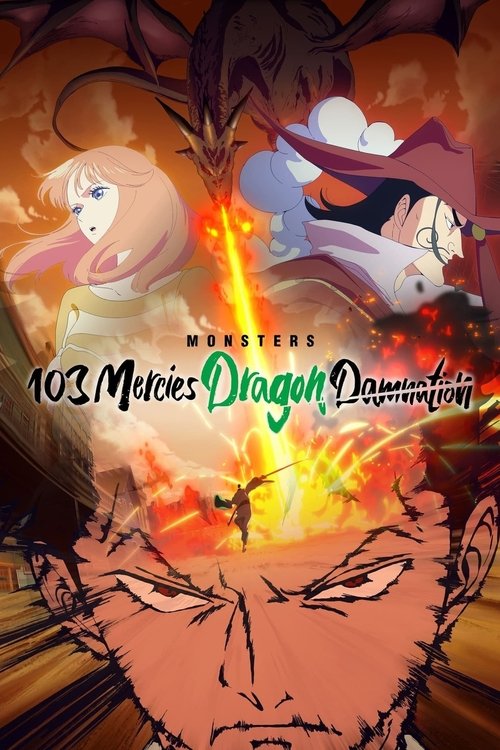 The poster features a dramatic scene with a blonde girl in the foreground, a menacing dragon looming in the background, and a fierce dragon demon in mid-flight. The fiery colors and intense expressions convey a sense of danger and excitement.