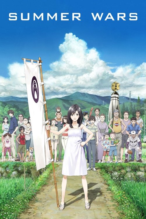 The poster features a vibrant summer scene with a central girl in a white dress holding a flag, surrounded by diverse characters in colorful clothing. The bright blue sky and lush green fields evoke a cheerful, nostalgic atmosphere, capturing the essence of a beloved summer adventure.