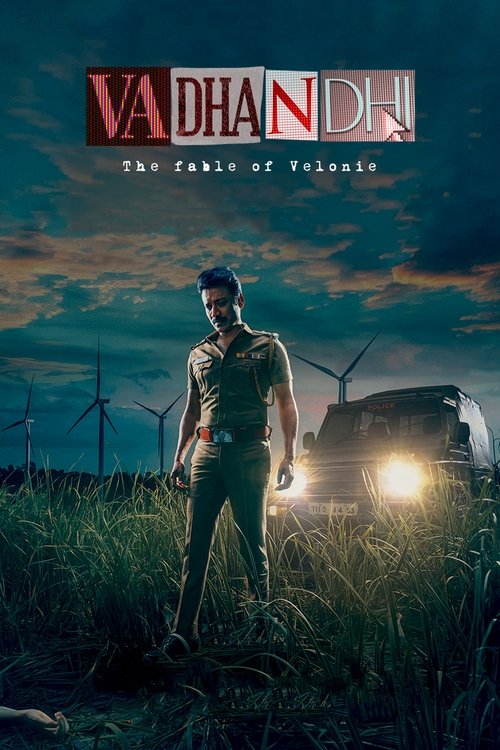 The poster features a lone soldier in a desert setting under a twilight sky, with wind turbines in the background. The warm glow of headlights contrasts with the cool blue tones, creating a dramatic and mysterious atmosphere.
