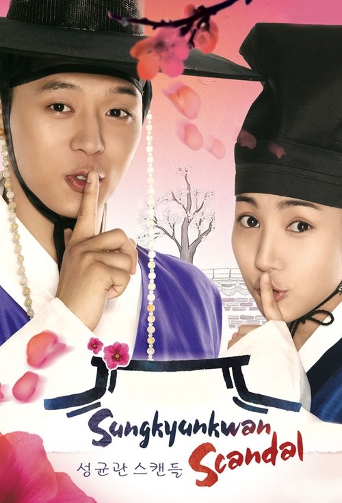 The poster features two individuals in traditional Korean attire, one with a finger to his lips and the other with a hand near his mouth, creating a mysterious and intriguing atmosphere. The vibrant pink and white color scheme, along with the cherry blossoms, adds a romantic and dreamy feel to th...