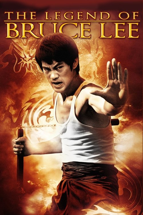The poster features a determined Bruce Lee in a white tank top, holding a staff and raising his hand in a powerful pose against a fiery orange and red background. The intense expression and dynamic composition convey an action-packed, heroic mood.