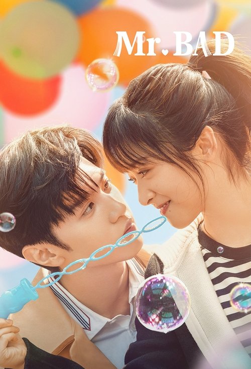 The poster features two young people sharing an intimate moment, with bubbles floating around them. The warm, pastel colors create a cheerful and dreamy atmosphere, suggesting a sweet and romantic storyline.