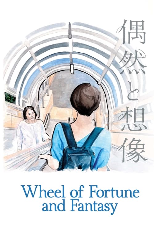 The poster features a woman with her back to the viewer, wearing a blue shirt and carrying a backpack, standing in front of a tunnel-like structure. To her left, a woman in a white lab coat observes from behind. The scene is bathed in soft blue and white tones, evoking a dreamlike atmosphere. The...