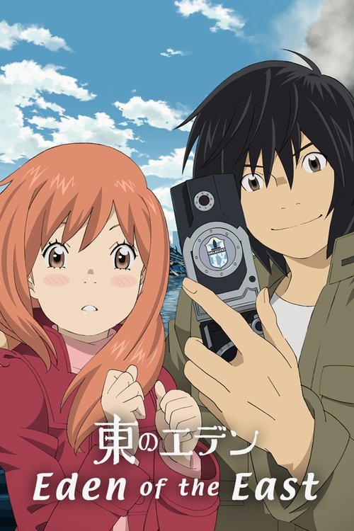 The poster features two anime characters against a bright blue sky with fluffy white clouds. The girl on the left has orange hair and wears a red jacket, while the boy on the right has black hair and holds a camera, suggesting a documentary or travel theme. The warm tones of their clothing contra...