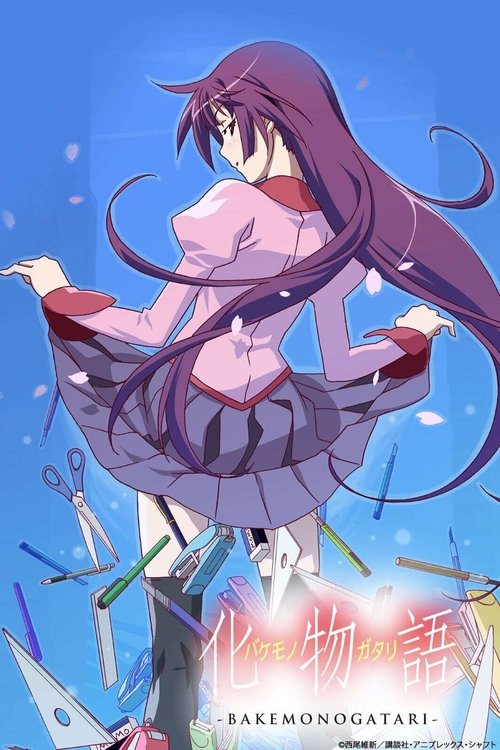 The poster features a young girl with long purple hair, wearing a pink school uniform, surrounded by floating scissors and pencils against a bright blue background. The vibrant colors and dynamic pose convey a playful yet mysterious mood, hinting at the magical world of Bakemonogatari.