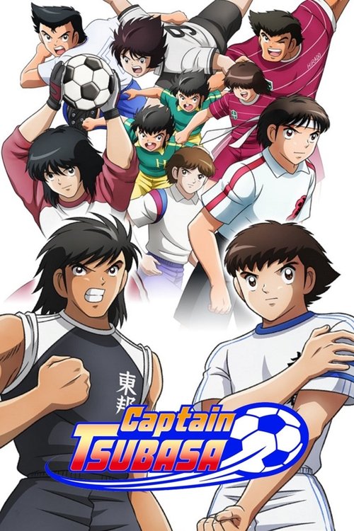 This vibrant anime poster showcases a dynamic scene of characters from "Captain Tsubasa" in action sports, with energetic colors and a sense of excitement. The composition highlights the team's camaraderie and athletic prowess, capturing the spirit of the sport.