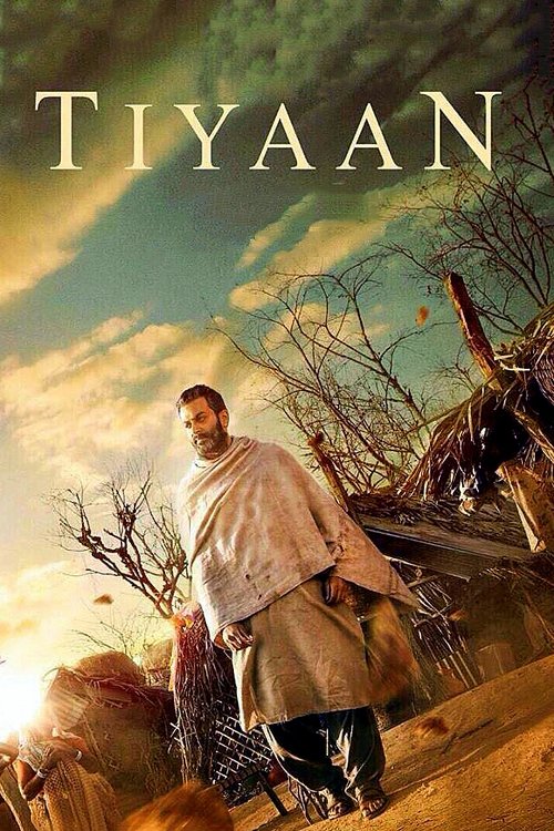 Tiyaan poster