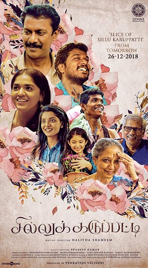 The poster features a vibrant collage of characters from the film, set against a soft pink floral background. The warm tones and joyful expressions convey a sense of warmth and nostalgia, while the title "Sillu Karuppatti" hints at a blend of romance and cultural depth.