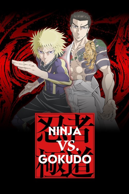 Ninja vs. Gokudo poster