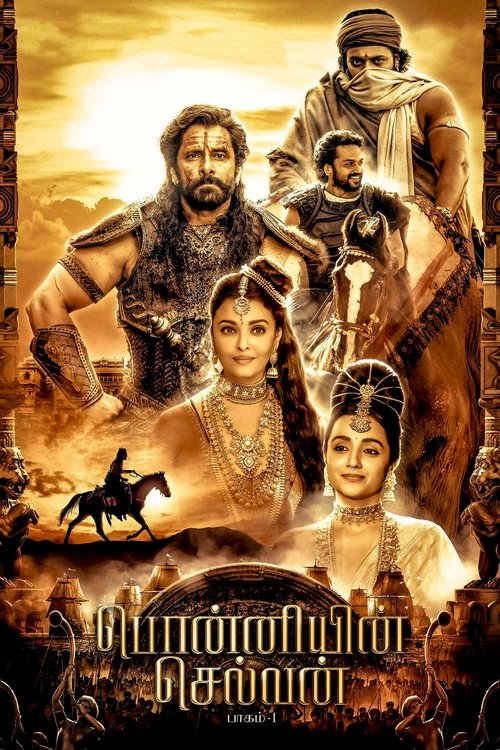 This movie poster features a dramatic scene with four characters in a golden sunset setting, evoking a sense of epic adventure and historical drama. The warm tones of the background, combined with the vibrant colors of the characters' attire, create a visually striking and emotionally charged atm...