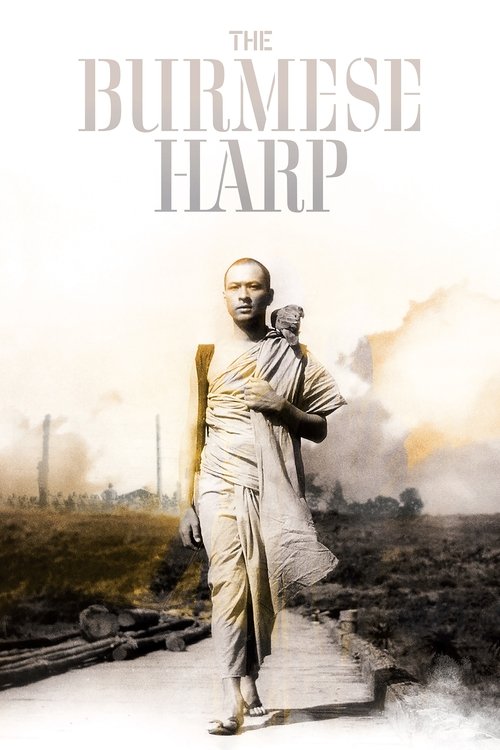 The Burmese Harp poster features a serene, golden-hued scene with a traditional figure playing the harp against a backdrop of misty, pastoral landscapes. The warm tones evoke a sense of tranquility and cultural richness.