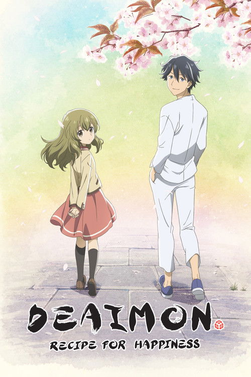 The poster features two anime characters against a soft, dreamy background of cherry blossoms. The girl in a pink dress and the boy in white stand together, evoking a sense of innocence and romance. The pastel colors and gentle atmosphere suggest a wholesome, heartwarming story.