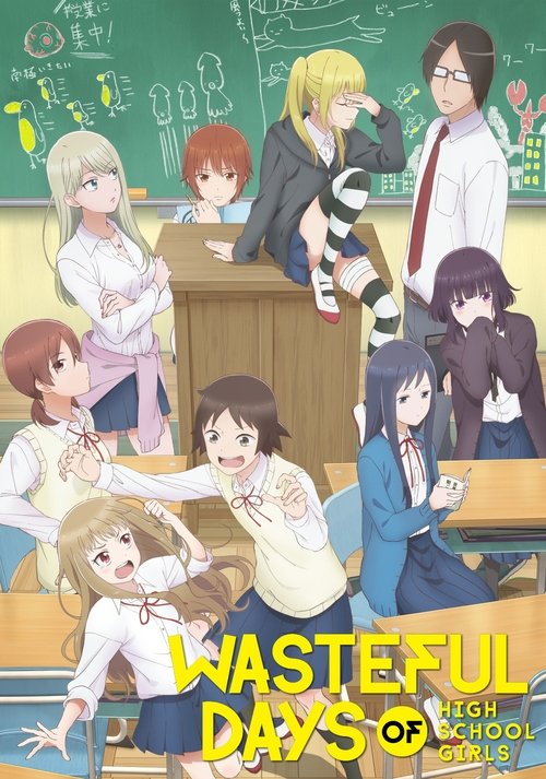 The poster features a vibrant classroom scene with diverse characters in colorful attire, creating a lively atmosphere. The warm tones of the background and the bright colors of the characters' outfits contribute to an energetic mood. The title "Wasteful Days of High School Girls" is prominently ...