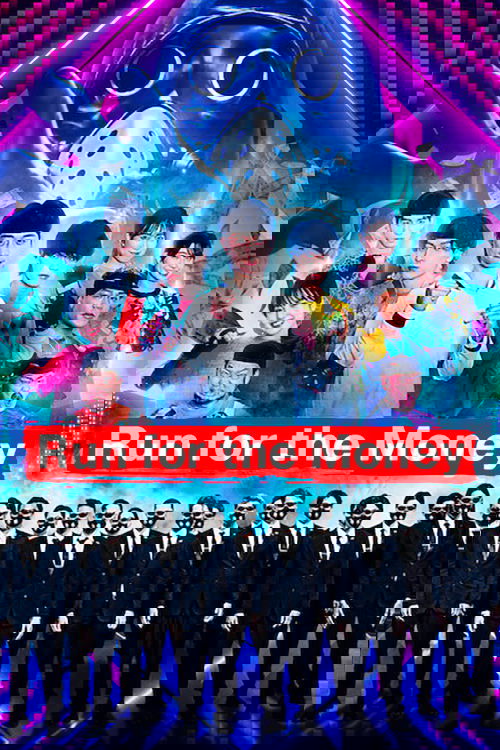 Run for the Money poster