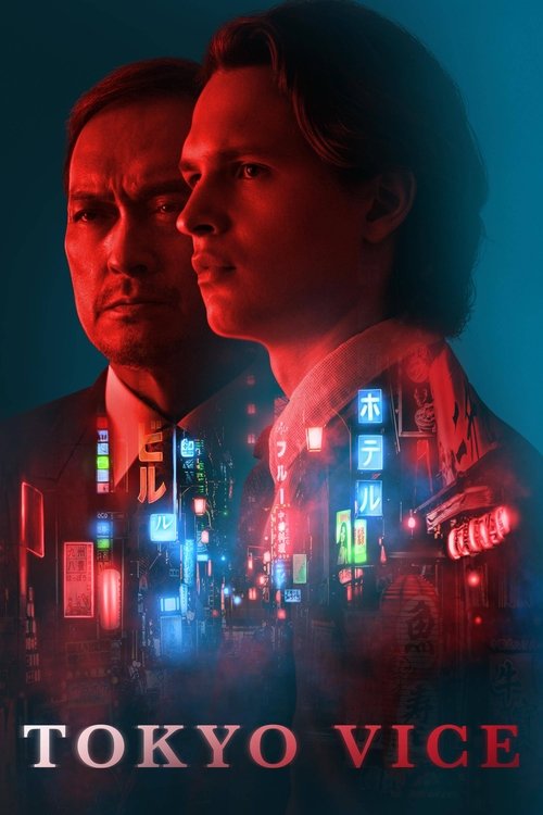The poster features two men in formal attire against a dark, moody background illuminated by vibrant neon lights. The red and blue hues create an intense, futuristic atmosphere, evoking a sense of high-stakes drama and intrigue.