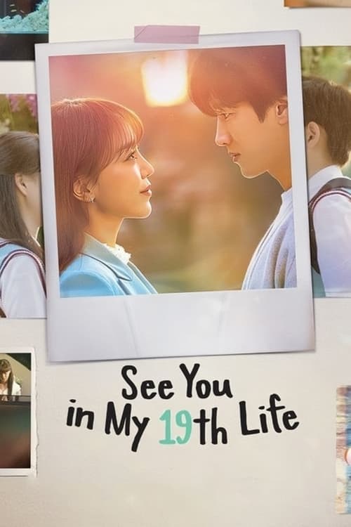 The poster features a romantic scene with two young people sharing a tender moment, bathed in warm sunlight. The soft pastel colors evoke a nostalgic and hopeful atmosphere, capturing the essence of youthful love and the promise of a new chapter in life.